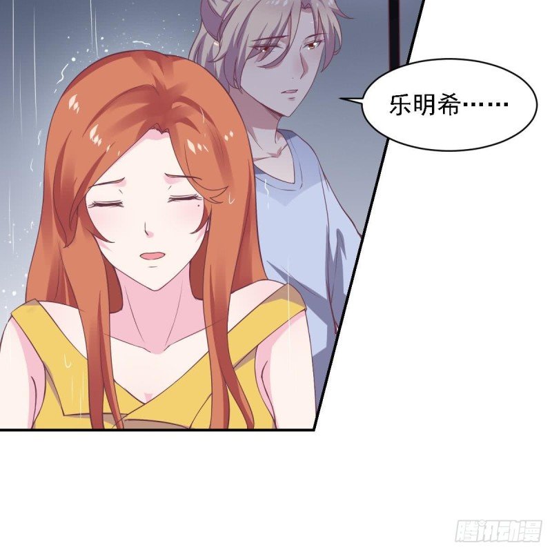 第54话 有些人是注定无法获得幸福