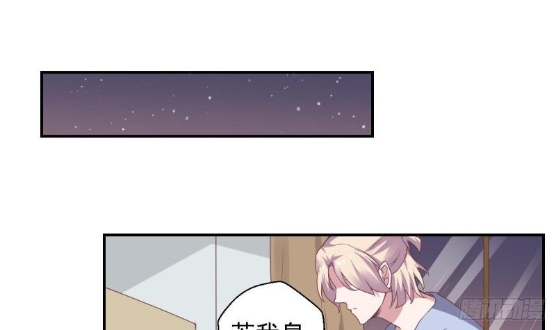 第55话 欠下的风流债？