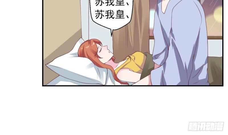 第55话 欠下的风流债？
