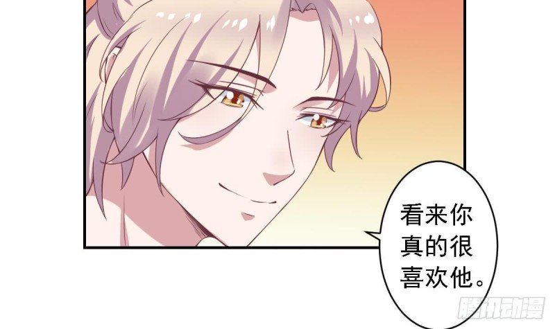 第55话 欠下的风流债？