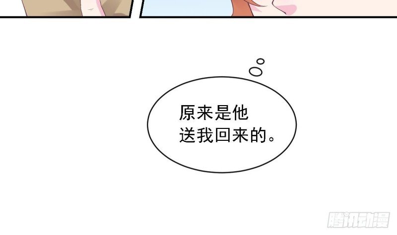 第55话 欠下的风流债？