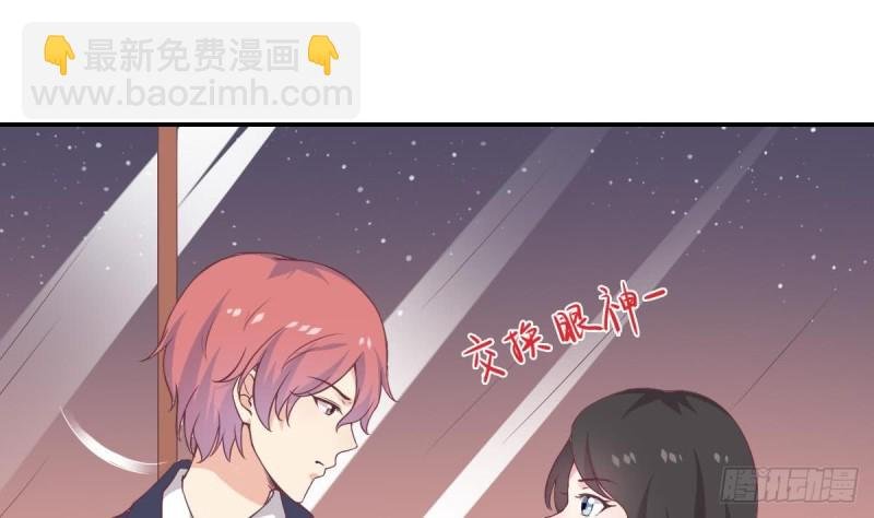 第55话 欠下的风流债？