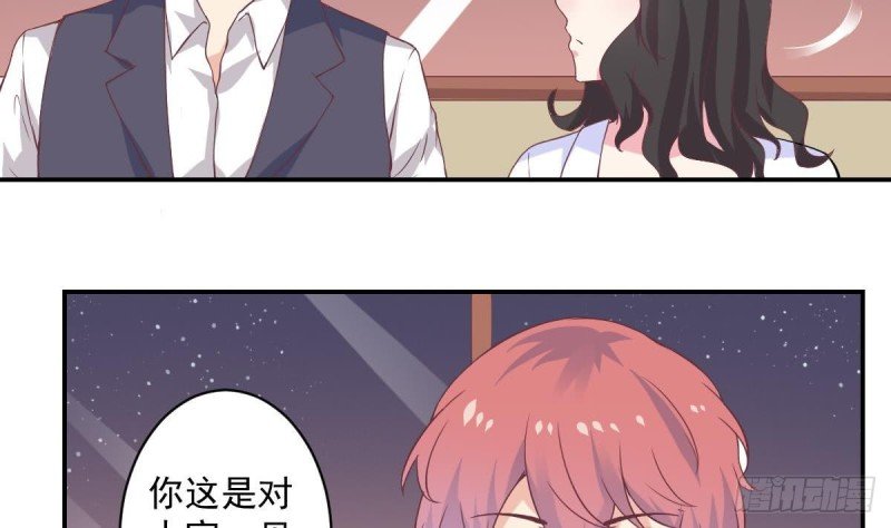 第55话 欠下的风流债？