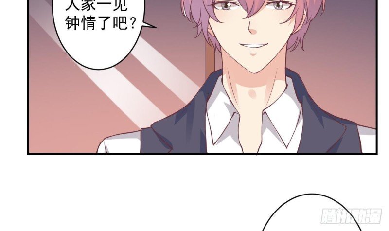 第55话 欠下的风流债？