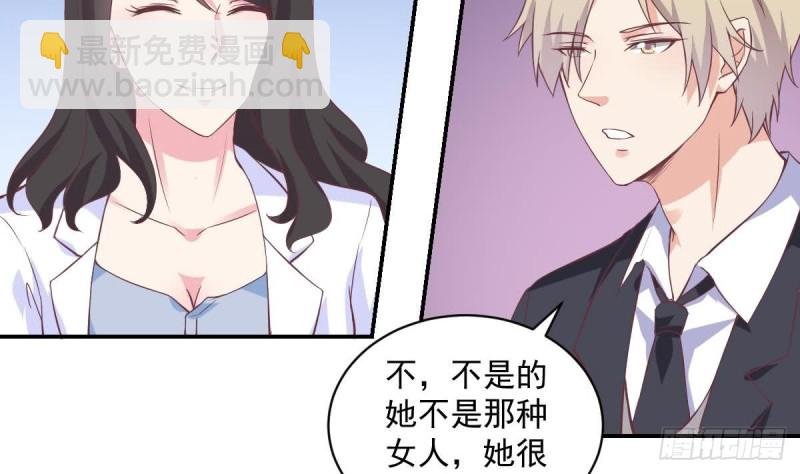 第55话 欠下的风流债？