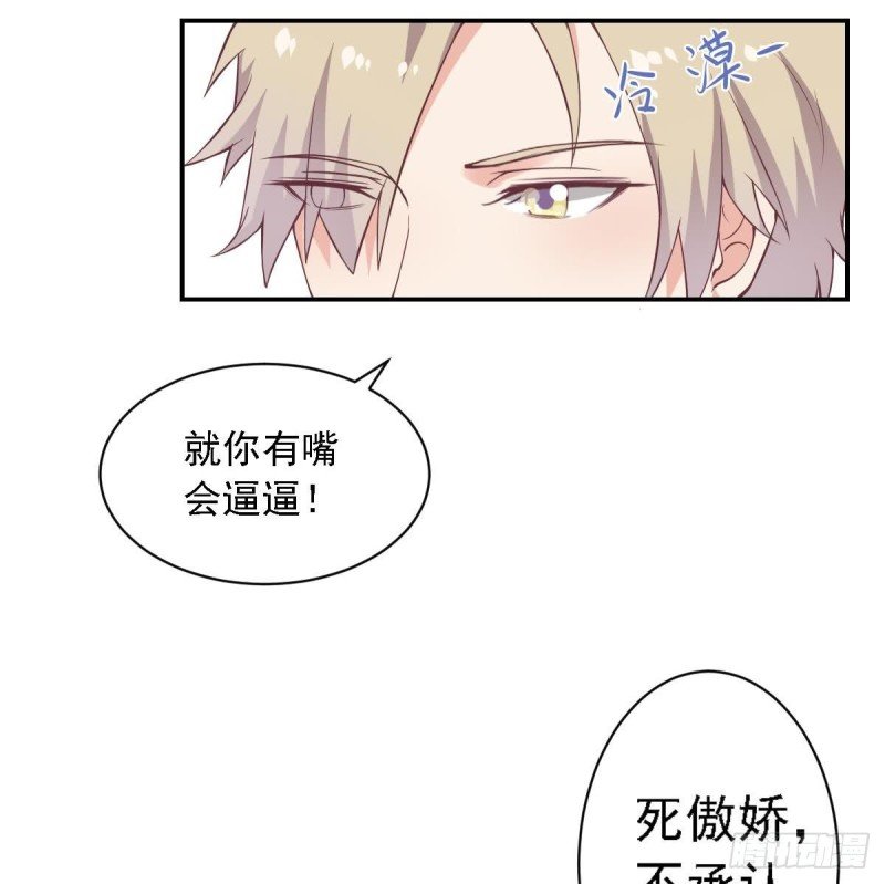 第55话 欠下的风流债？