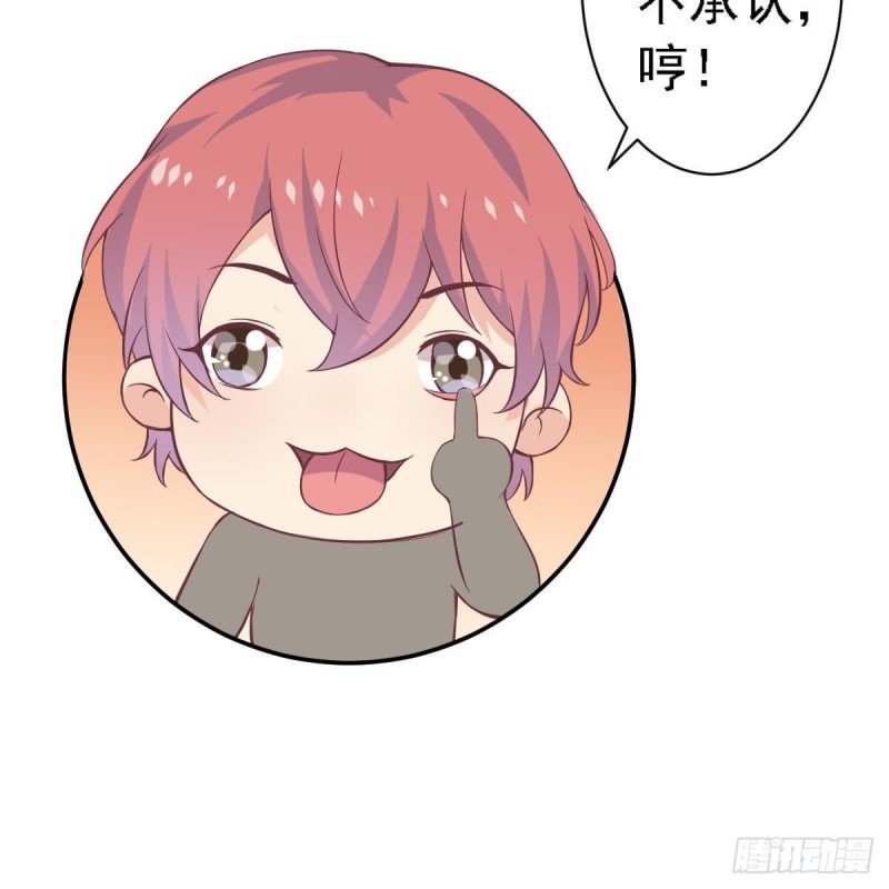 第55话 欠下的风流债？