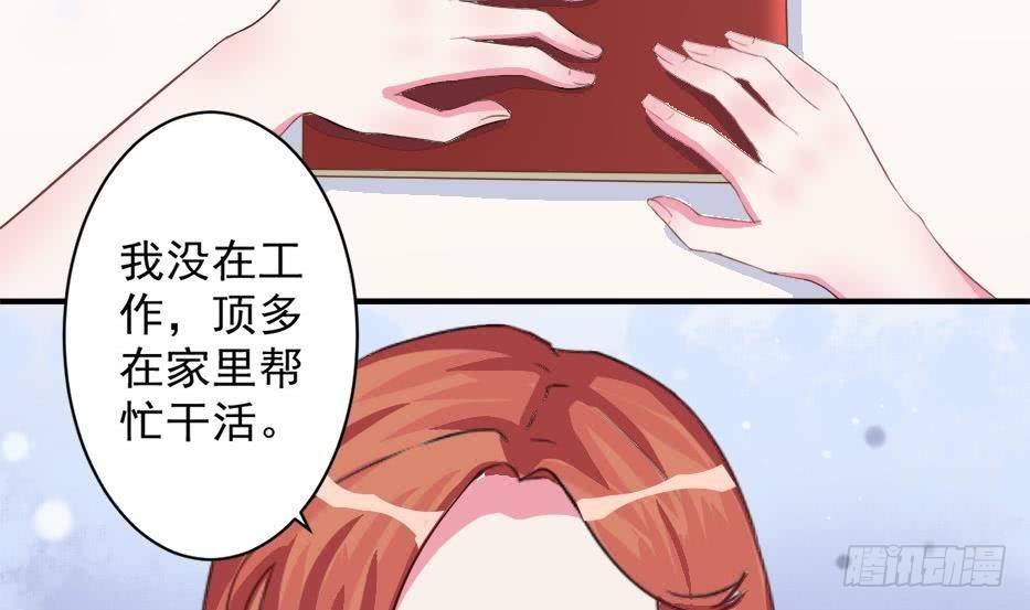 第5话 曾经的往事