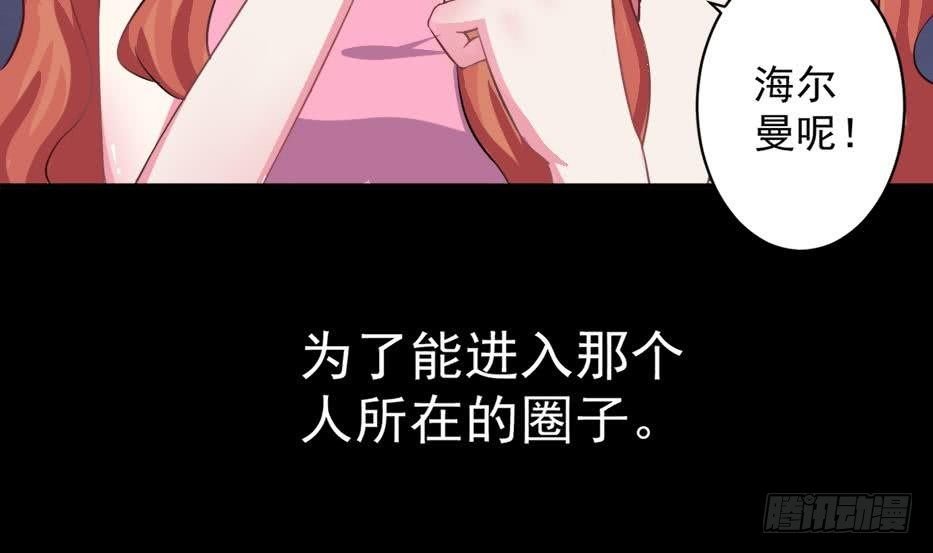 第5话 曾经的往事
