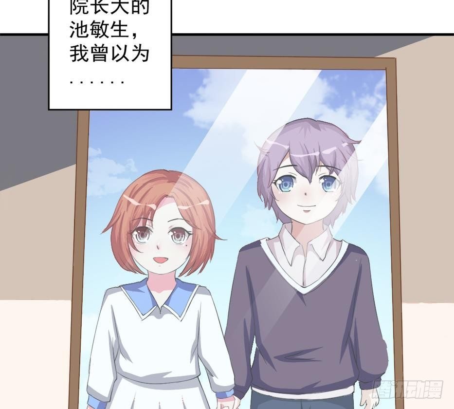 第5话 曾经的往事
