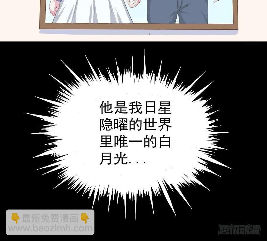 第5话 曾经的往事