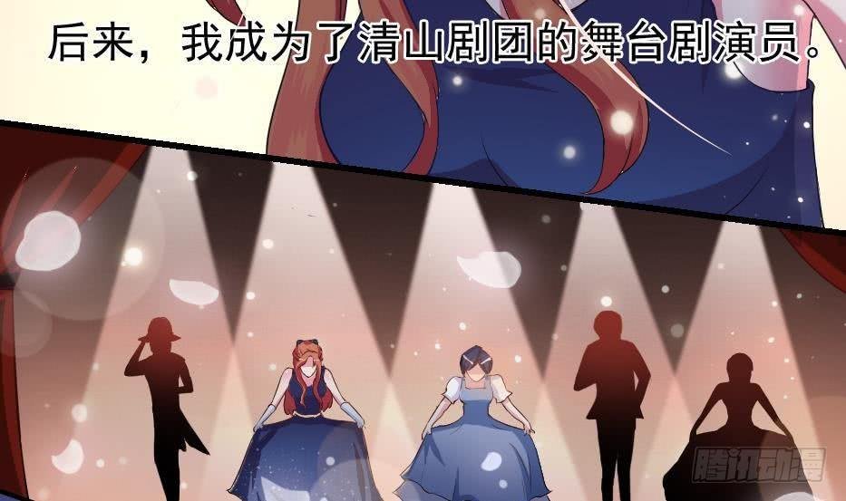 第5话 曾经的往事