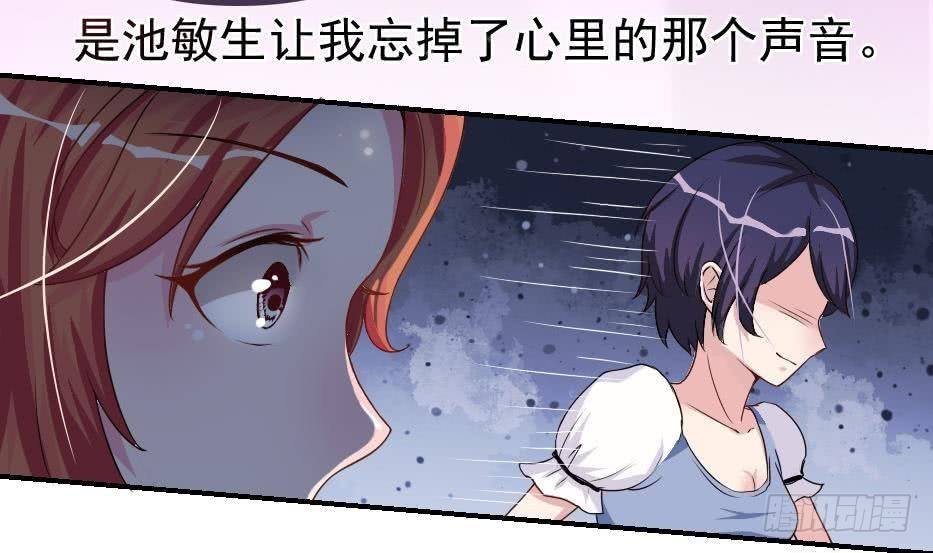 第5话 曾经的往事
