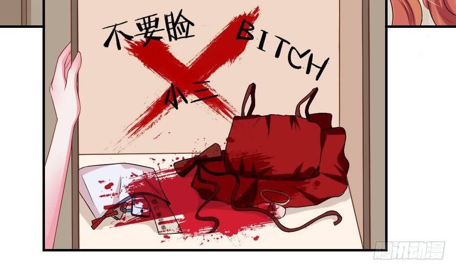 第5话 曾经的往事