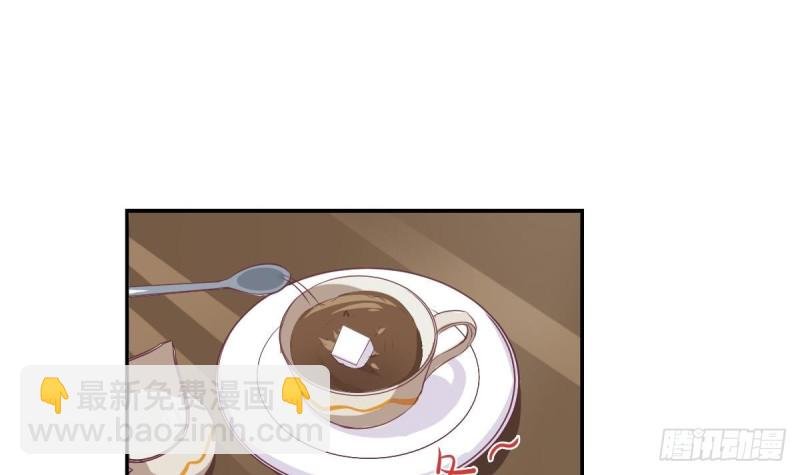 第56话 你这是~故意讨好我吗？