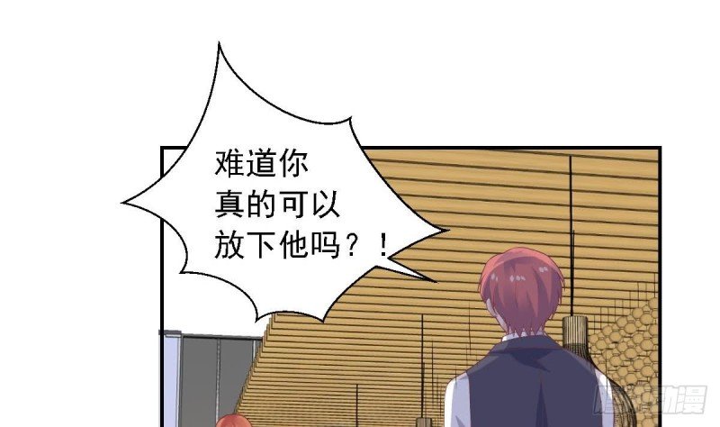 第56话 你这是~故意讨好我吗？
