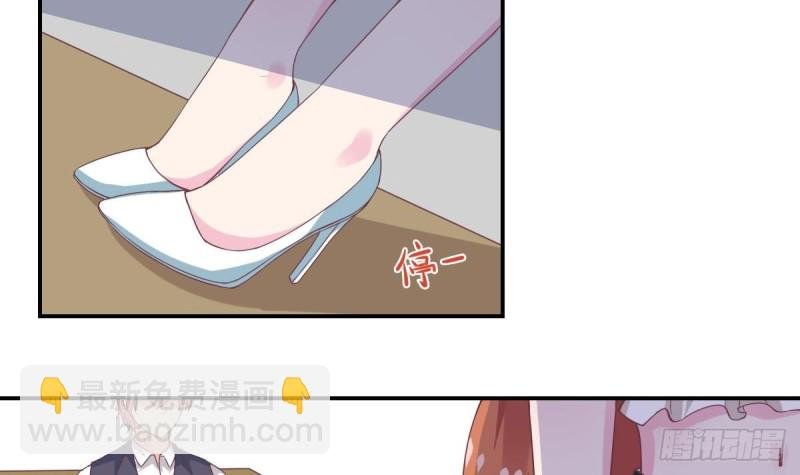 第56话 你这是~故意讨好我吗？