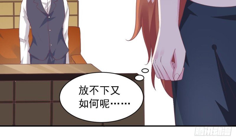 第56话 你这是~故意讨好我吗？