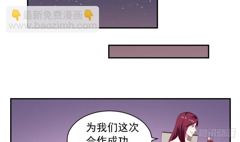 第56话 你这是~故意讨好我吗？