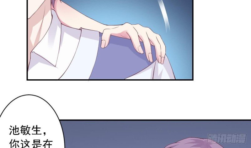 第56话 你这是~故意讨好我吗？