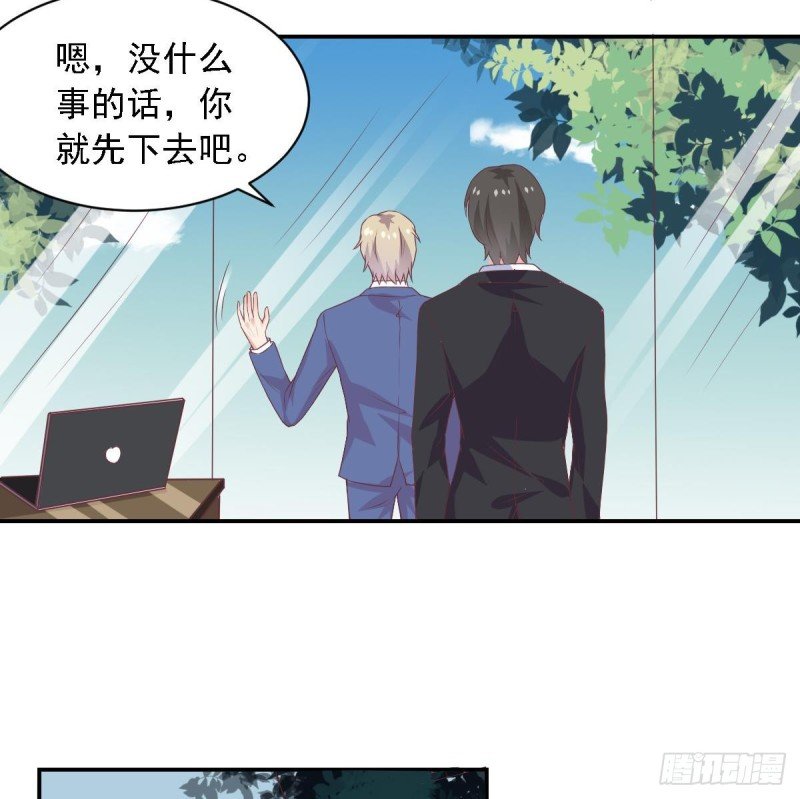 第57话 有我在，谁敢欺负你？