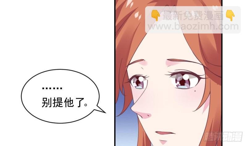 第57话 有我在，谁敢欺负你？