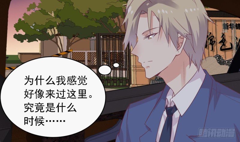 第58话 欲....欲情故纵？