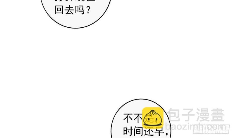 第58话 欲....欲情故纵？
