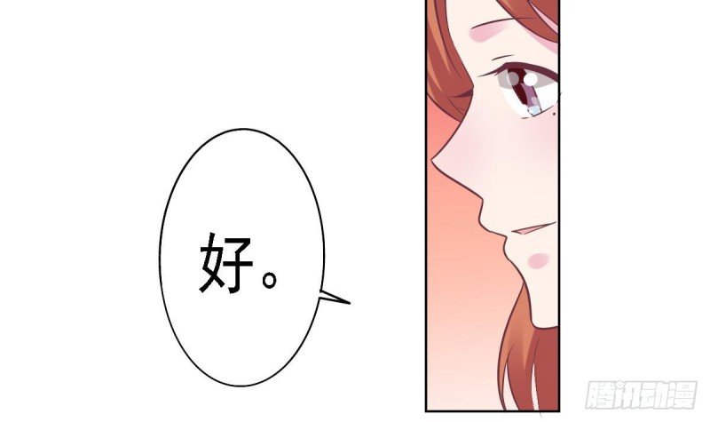 第58话 欲....欲情故纵？