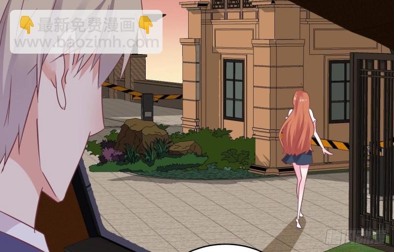 第58话 欲....欲情故纵？
