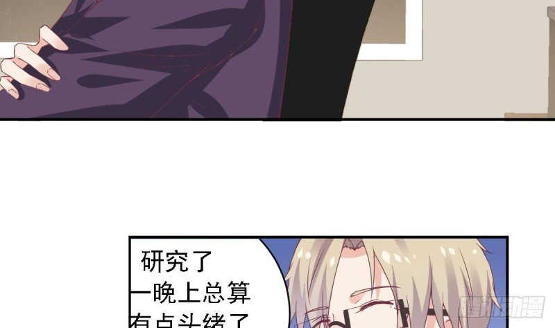 第58话 欲....欲情故纵？