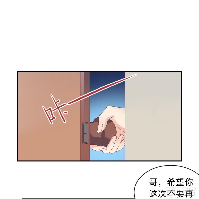 第58话 欲....欲情故纵？
