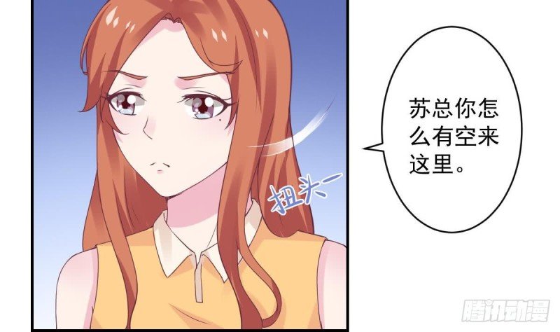 第59话 我....真的很喜欢你