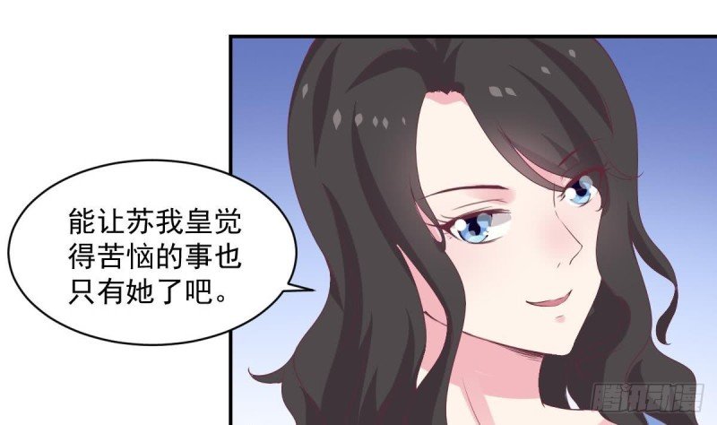 第60话 往事再现~