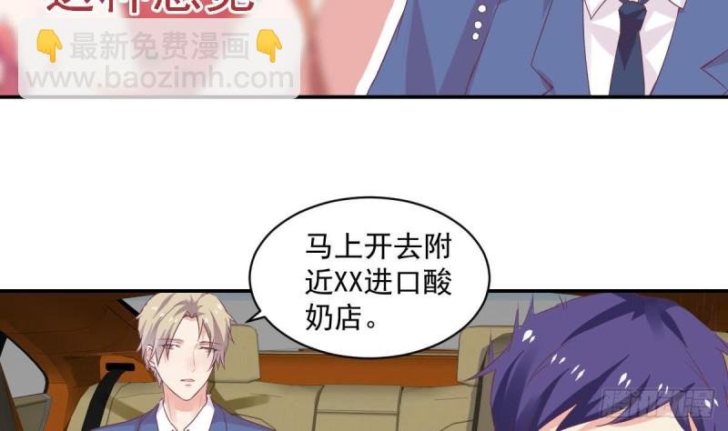 第60话 往事再现~