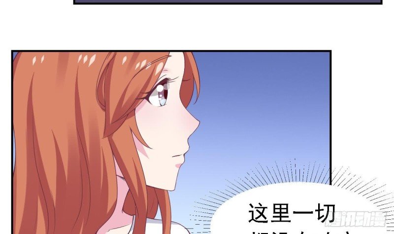 第61话 第一次约会