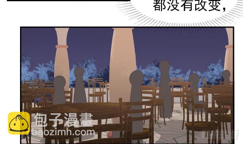 第61话 第一次约会