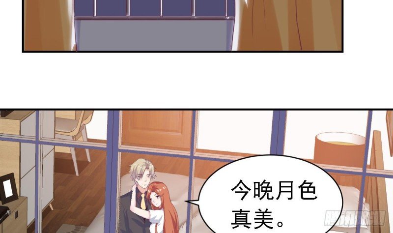 第62话 今晚月色真美