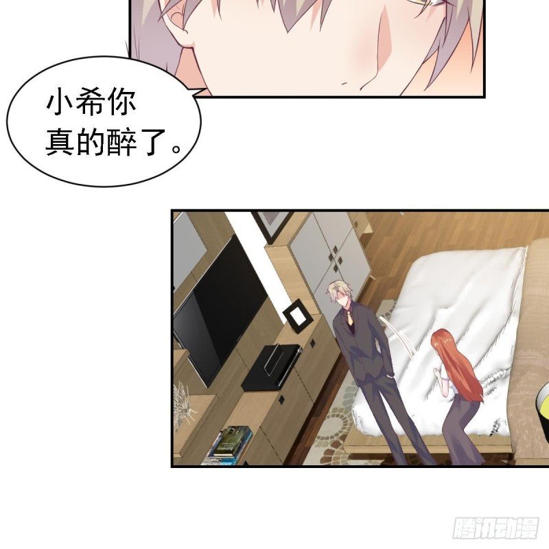 第62话 今晚月色真美