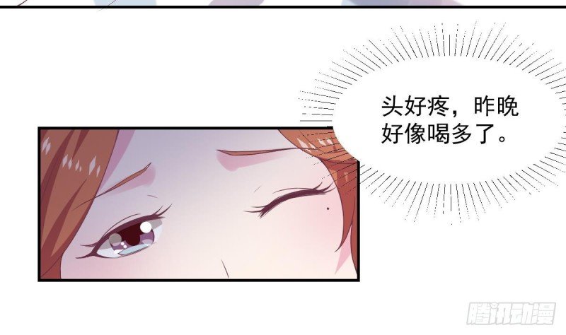 第63话 对你说一万遍我爱你