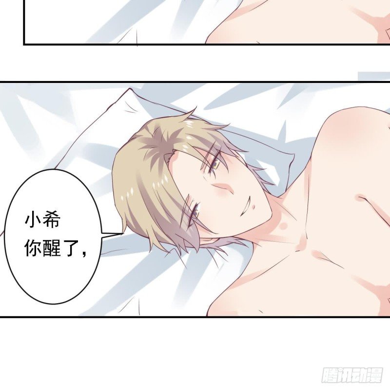第63话 对你说一万遍我爱你