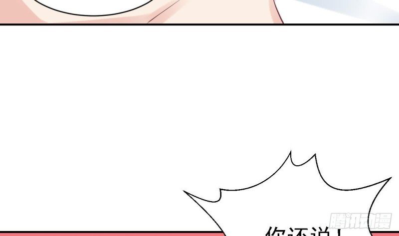第63话 对你说一万遍我爱你