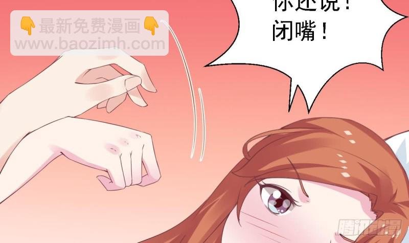 第63话 对你说一万遍我爱你