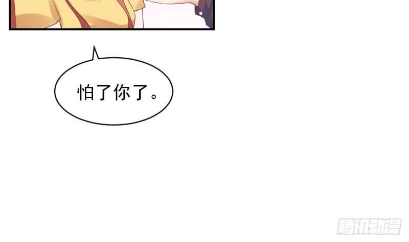 第63话 对你说一万遍我爱你