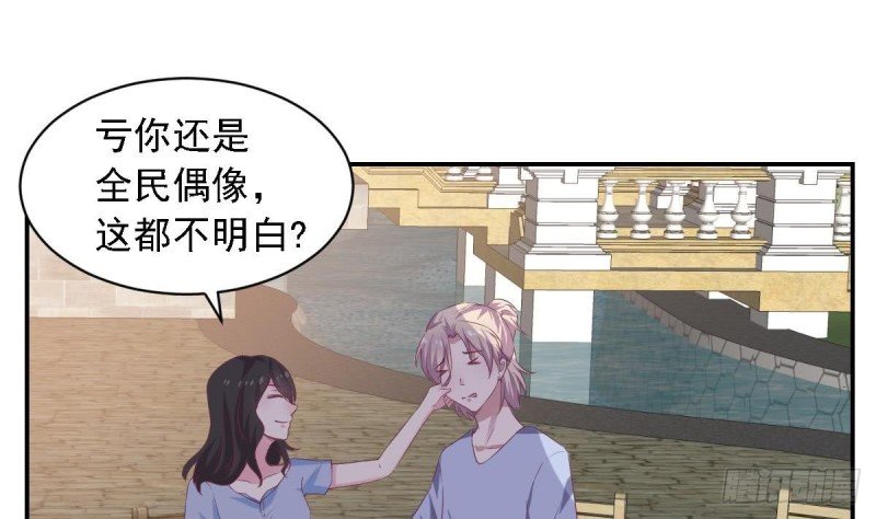 第64话 草莓~