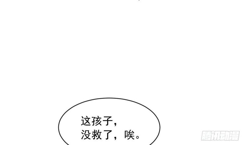 第64话 草莓~