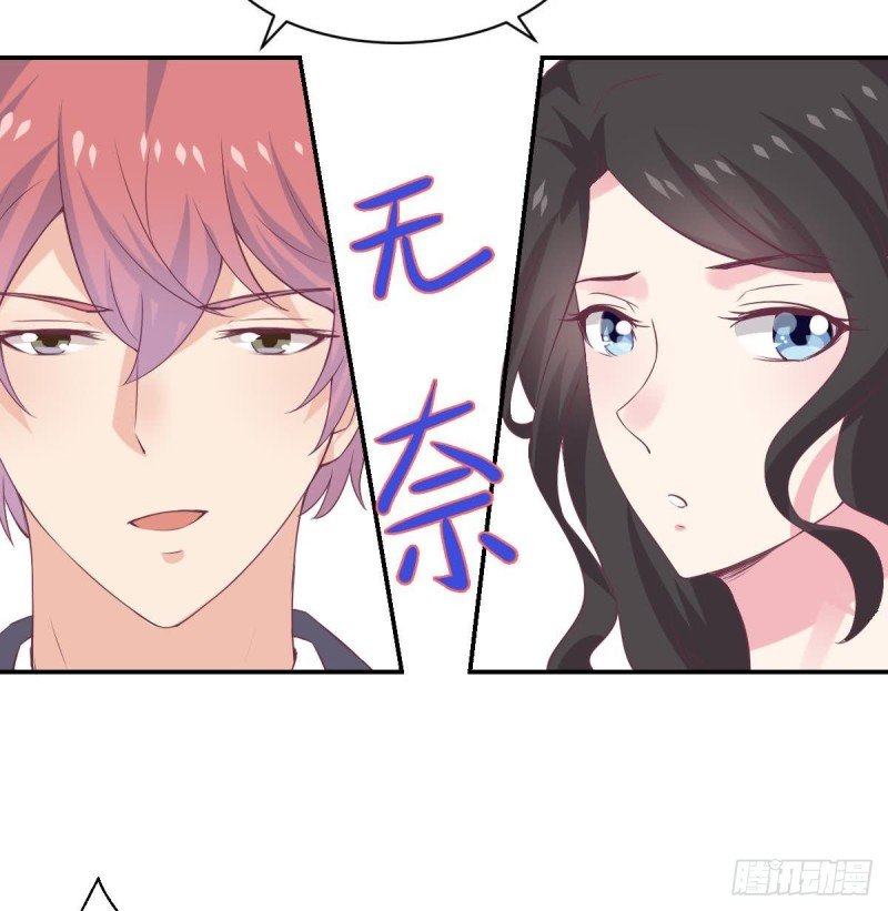 第64话 草莓~