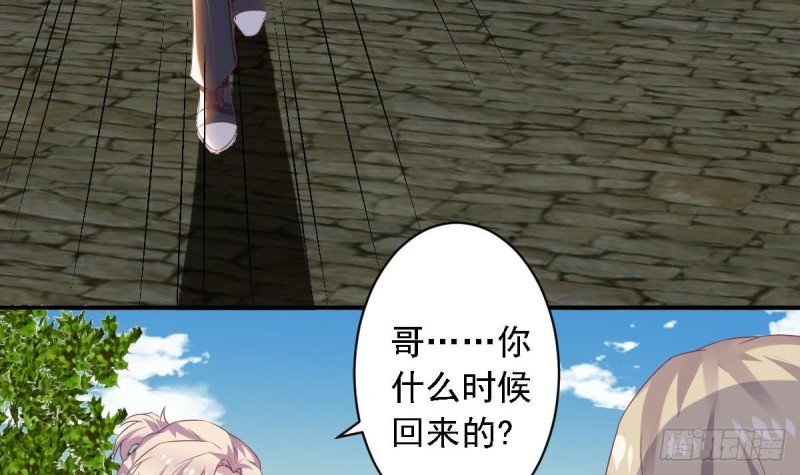 第64话 草莓~