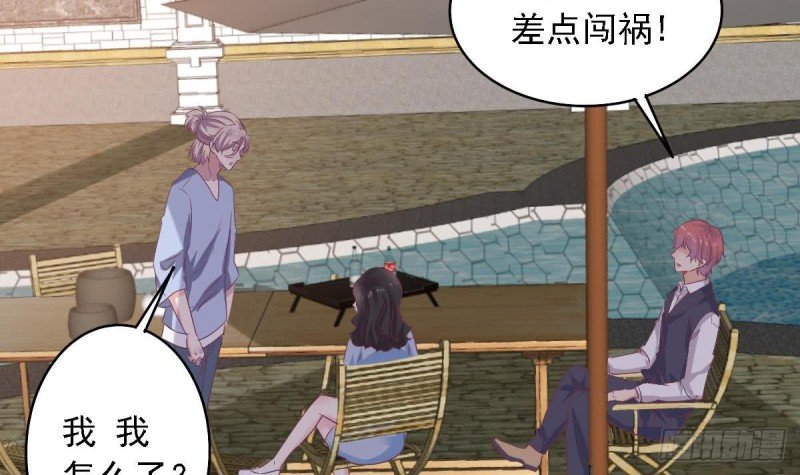第64话 草莓~