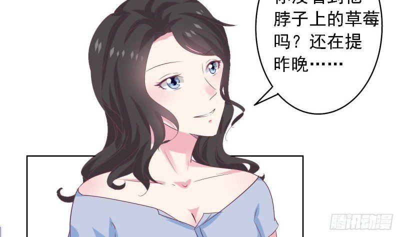 第64话 草莓~